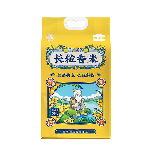 袁谷辽河基地长粒香米5kg东北粳米蟹稻大米10斤一年一季新米 商品图3