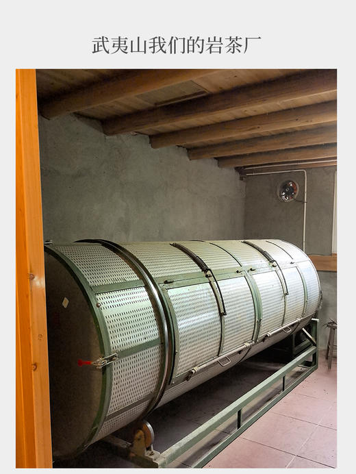 牛栏坑肉桂 坑尾 6泡 约50克 2025年 商品图8