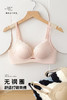 GZ拼接蕾丝边无痕小胸聚拢内衣(LH)(LD)-纪念日百货167898764 商品缩略图4