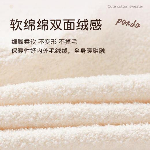 可爱熊宝半边绒加厚款儿童毛衣云感软糯A类婴儿毛衣秋冬宝宝毛衣 商品图1