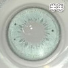 #FOX Blue 鲨鱼电波 蓝色14.2mm【1片装】舒适推荐 / 年抛 商品缩略图2