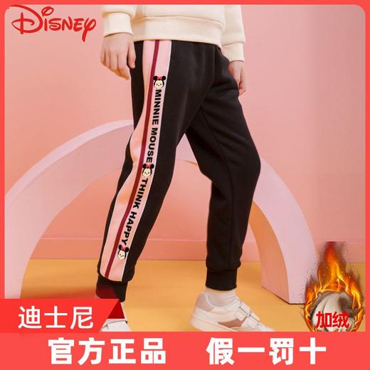 迪士尼童装女童加绒裤子保暖洋气儿童卫裤秋冬款一体绒休闲裤时尚 商品图1