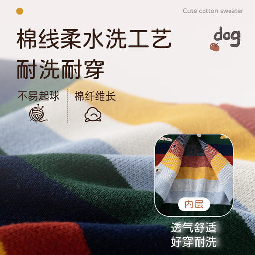 渐变拼色条纹针织婴儿毛衣开衫A类纯棉男童毛衣秋冬加厚婴儿外套 商品图1