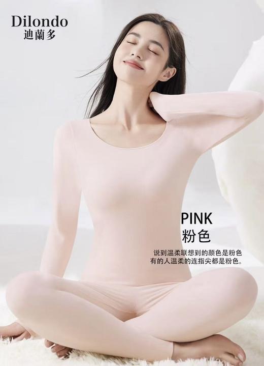 （秋衣）肌底羊绒蛋白衫单件上衣轻薄暖和高弹16635123 商品图0