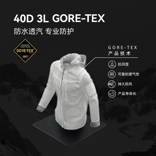 KAILAS凯乐石 男款 BM45 PLUS 夹棉滑雪外套KG2541141 商品图2