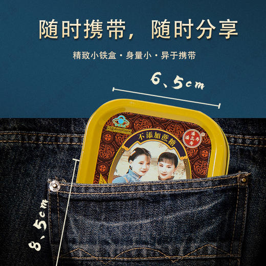YJF 潘高寿川贝枇杷糖33g（2.2gx15）/*2盒 商品图4