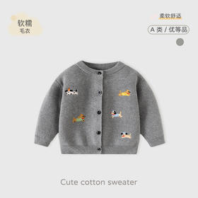 可爱小动物芝麻底婴儿毛衣A类纯棉针织儿童毛衣加厚秋冬婴儿外套
