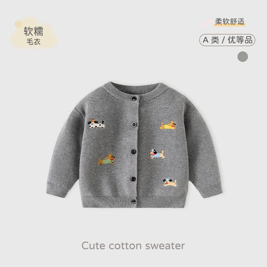 可爱小动物芝麻底婴儿毛衣A类纯棉针织儿童毛衣加厚秋冬婴儿外套 商品图0