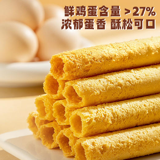 郭师傅原味牛油鸡蛋卷铁罐装10包350g惠州特产年货 商品图2