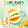 蔬果园果蔬餐具奶瓶清洗剂洗洁精促销装1.28kg *2瓶 强力除油污多用途洗洁精 商品缩略图1