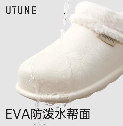 一周发货【防水棉拖鞋】防水棉拖鞋女冬季室内家居情侣毛毛保暖棉拖男士防滑eva外穿 商品图2