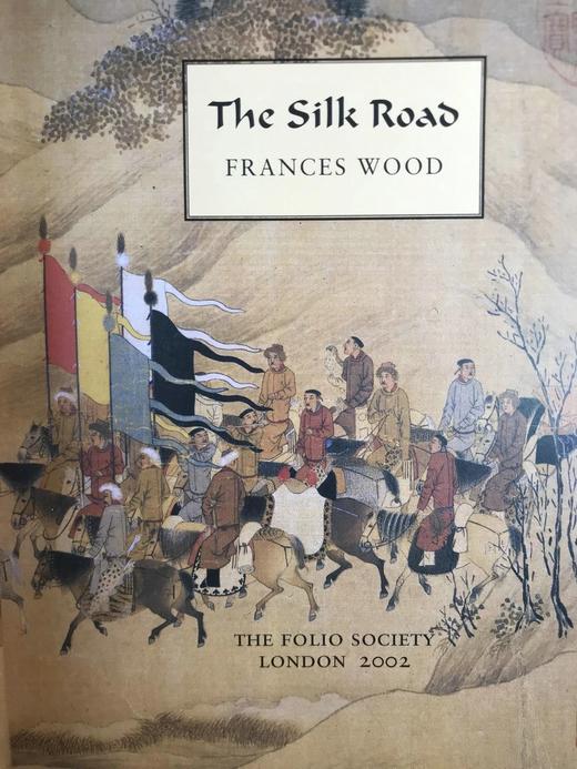 丝绸之路 配插图 弗里欧书社函装本 商品图2