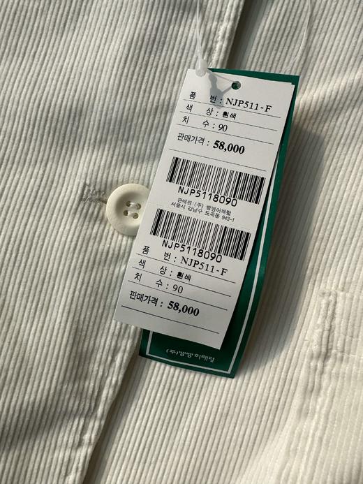 贝壳三 简约通勤白色灯芯绒质感西装外套收腰显瘦小西服C110804 商品图5