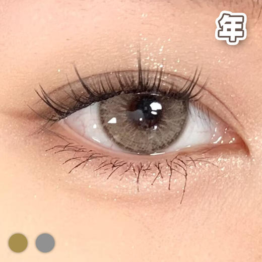 #Buzz 哈基米/库洛米 灰色褐色 14.5mm【1片装】舒适推荐 / 年抛 商品图0