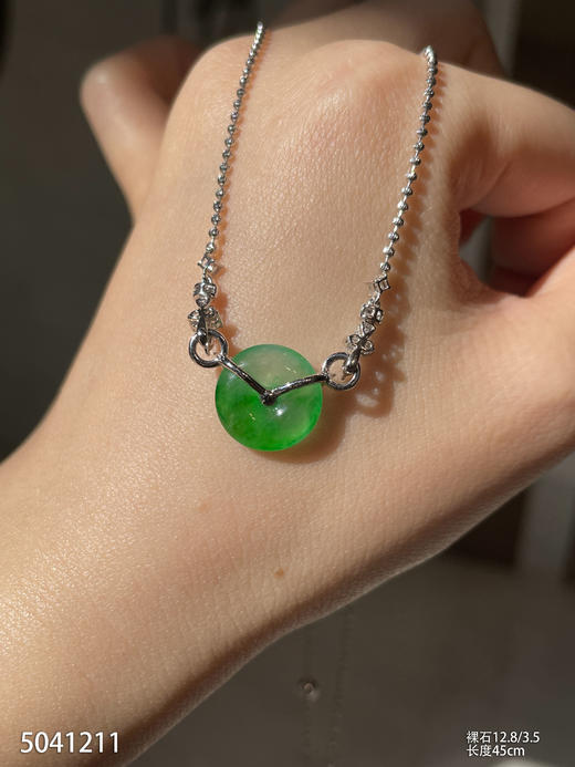 5041211，平安扣吊坠。具体价格微信咨询 商品图5