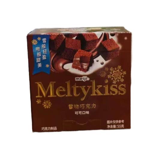 明治雪吻巧克力（可可口味）55g/盒 商品图0