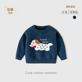 可爱小狗简约针织男童毛衣纯棉婴儿毛衣A类秋冬保暖潮范儿童上衣