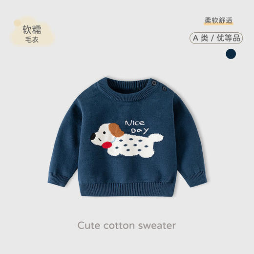 可爱小狗简约针织男童毛衣纯棉婴儿毛衣A类秋冬保暖潮范儿童上衣 商品图0