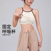 跃牌【安琪拉系列】运动内衣女固定杯美背跑步训练瑜伽服背心防震普拉提健身文胸WX2481 商品缩略图2