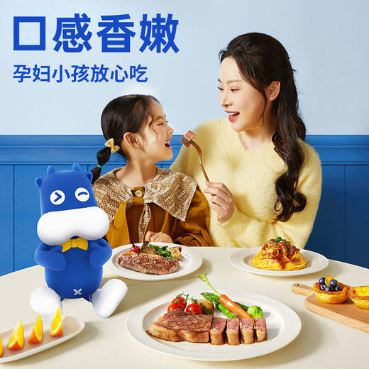 【牛排试吃最后5份】小牛凯西整切菲力牛排650g/盒（130g/2片）+黑椒酱20g*5 商品图2