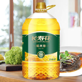 长寿花稻米油5L 富含谷维素+植物甾醇 新老包装随机发