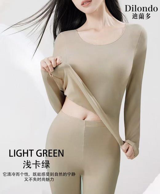 （秋衣）肌底羊绒蛋白衫单件上衣轻薄暖和高弹16635123 商品图2