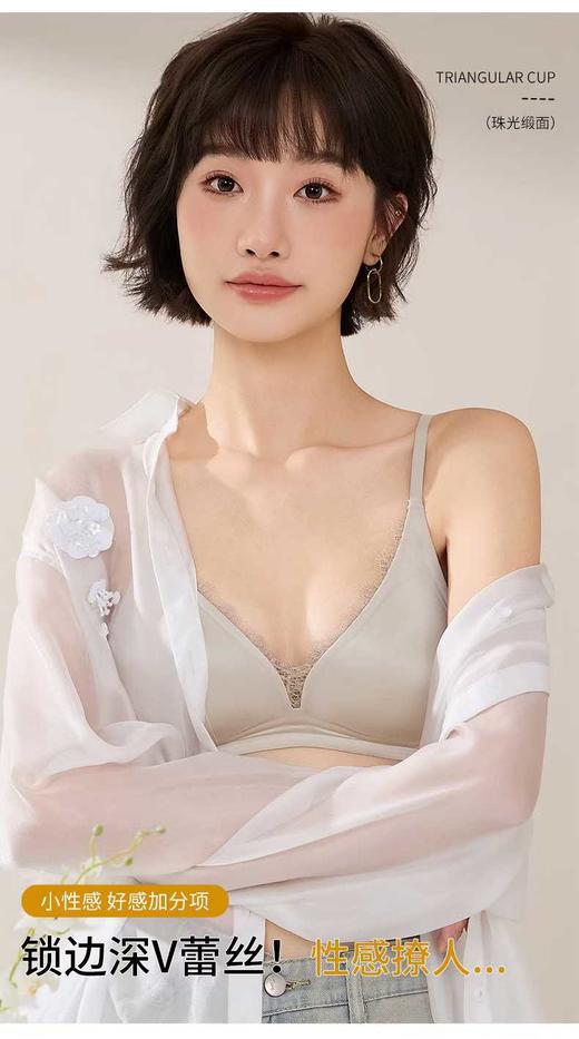 GZ慵懒法式三角杯细肩带果冻无恒内衣(LH)(LD)-纪念日百货167898633 商品图1