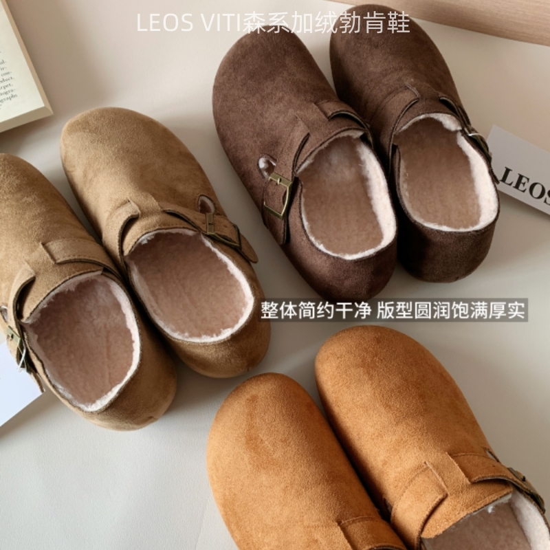 LEOS VITI森系加绒勃肯鞋，配袜子绝美的加绒勃肯，谁穿谁好看！