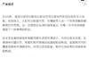 万宝龙 签字笔  MB132911-F . 商品缩略图4