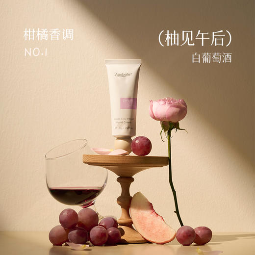 【跨境】Ausbelle澳思蓓 酒庄系列香氛精油护手霜 商品图4