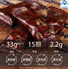 YJF 潘高寿川贝枇杷糖33g（2.2gx15）/*2盒 商品缩略图2