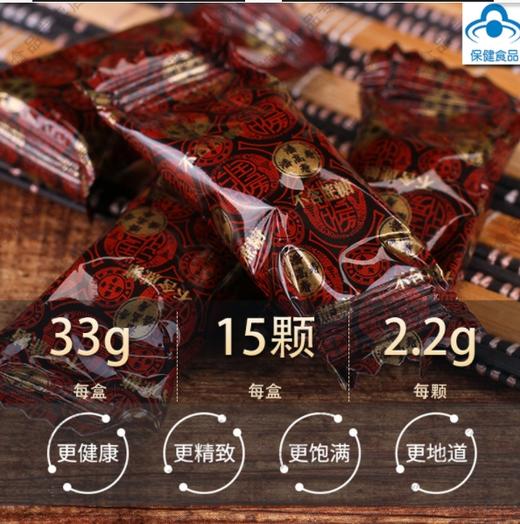 YJF 潘高寿川贝枇杷糖33g（2.2gx15）/*2盒 商品图2