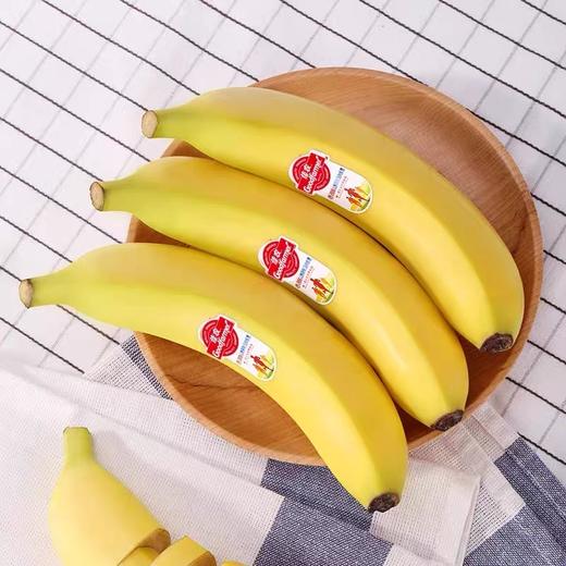 佳农进口超甜蕉 商品图1