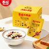 春旺小黄袋每日坚果10日装礼盒早餐零食 商品缩略图1
