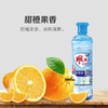【洗洁精】雕牌 全效加浓洗洁精新旧包装去味清新(甜橙果香) 500g/瓶 商品缩略图0