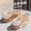 沐初良品 纯色包跟防水耐脏EVA棉拖6320 男女同款 耐脏易清洁 EVA防寒保暖 商品缩略图5