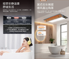 琉光环影彩屏尽享无界风采 智能除菌浴霸蒙德里安P10 海尔智能除菌浴霸HZX-P10-2924U1 商品缩略图3
