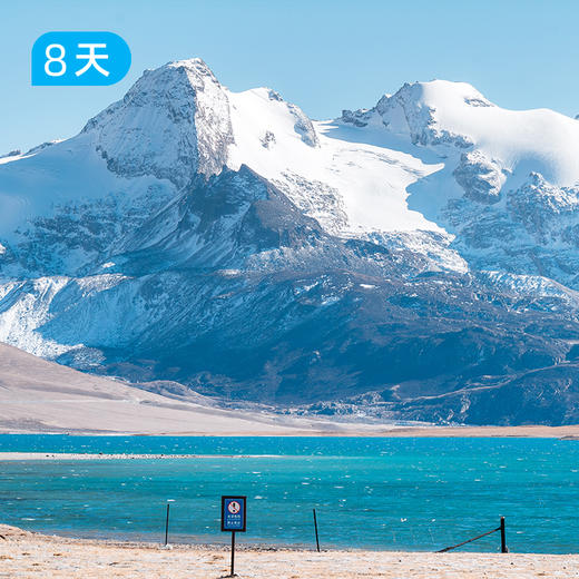 喜马拉雅边境线 | 一次看完7座8000米雪峰 喜马拉雅山脉超级景观带 8日 商品图2