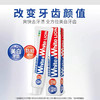 【牙膏】狮王 大白牙膏清新口气温和(薄荷香)  150g/盒 商品缩略图0