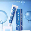 【牙膏】云南白药 牙膏留兰香型 30g/盒 商品缩略图0