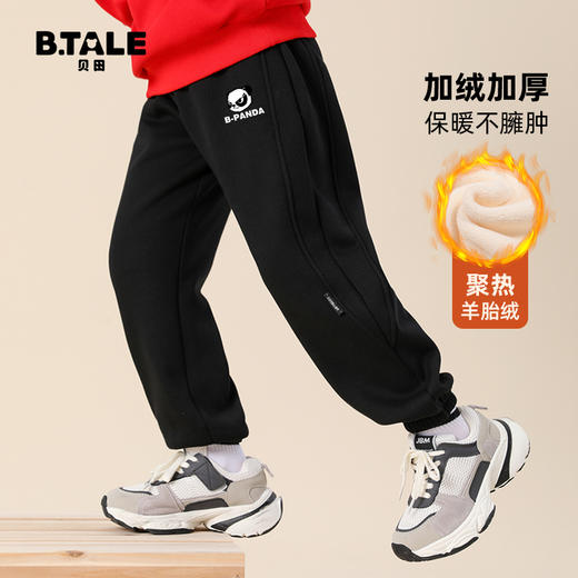 贝田2025新款男童裤子加绒一体绒冬季保暖棉裤儿童酷帅休闲运动裤 商品图1