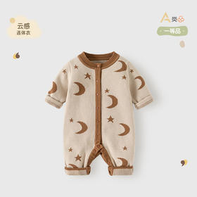 月亮与星星ins风纯棉婴儿连体衣A类针织宝宝连体衣秋冬款婴儿衣服