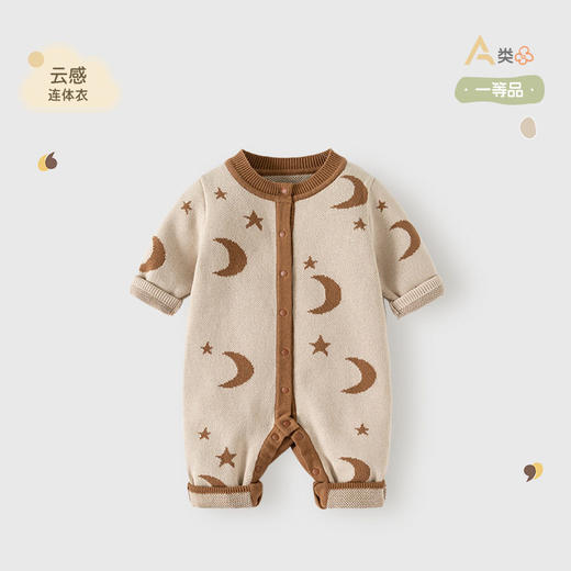月亮与星星ins风纯棉婴儿连体衣A类针织宝宝连体衣秋冬款婴儿衣服 商品图0