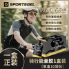 「CORE BOX 标准装」骑行能量胶 商品缩略图0