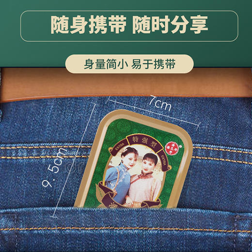 YJF 潘高寿特强型润喉糖B 56g（2.8gx20）/*2盒 商品图4