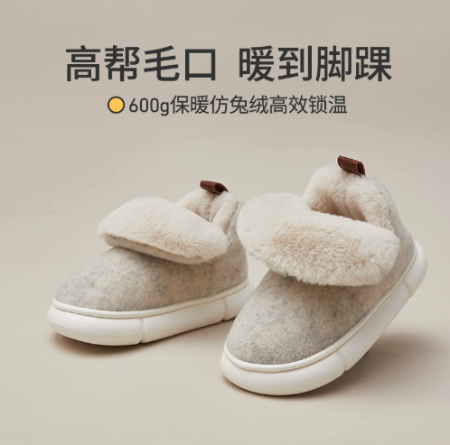 一周发货【加绒包跟室内棉鞋】棉拖鞋女冬家居室内加绒包跟老人棉鞋男外穿防滑毛毛保暖