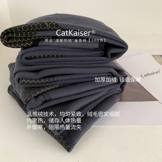 CatKaiser 黑金 速暖热绒/初雪暖绒鲨鱼裤 加宽高腰紧致收腹高克重抵御严 300g/500g 3色可选 商品图10