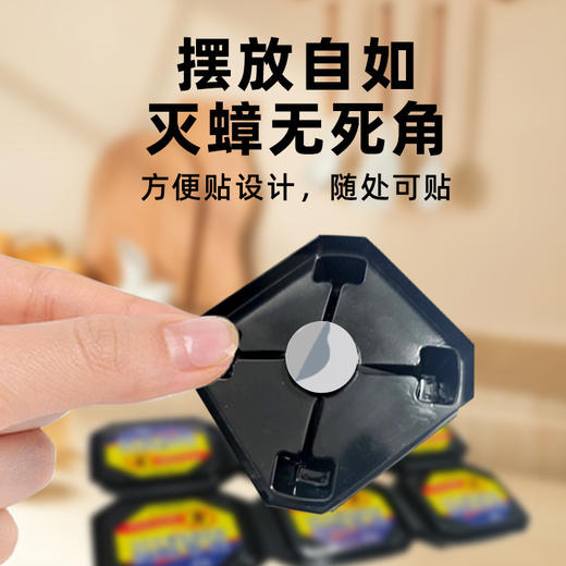 【随处可贴❗️轻松灭蟑】蟑螂药家用全窝虫卵双杀灭除蟑胶饵专用蟑螂药灭。ja 商品图2