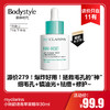 【这价只在11有】myclarins小娇韵诗青苹果精华30ml（效期至26年下半年） 商品缩略图0