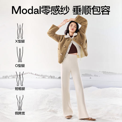 【拍2件赠礼包】SIINSIIN直筒裤新款秋冬显瘦休闲裤【会员专属价】 商品图4